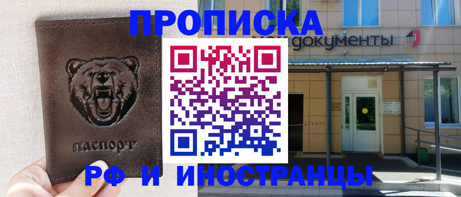 форма 3 в Махачкале