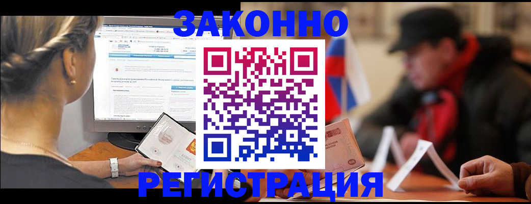 найти адрес прописки в Махачкале