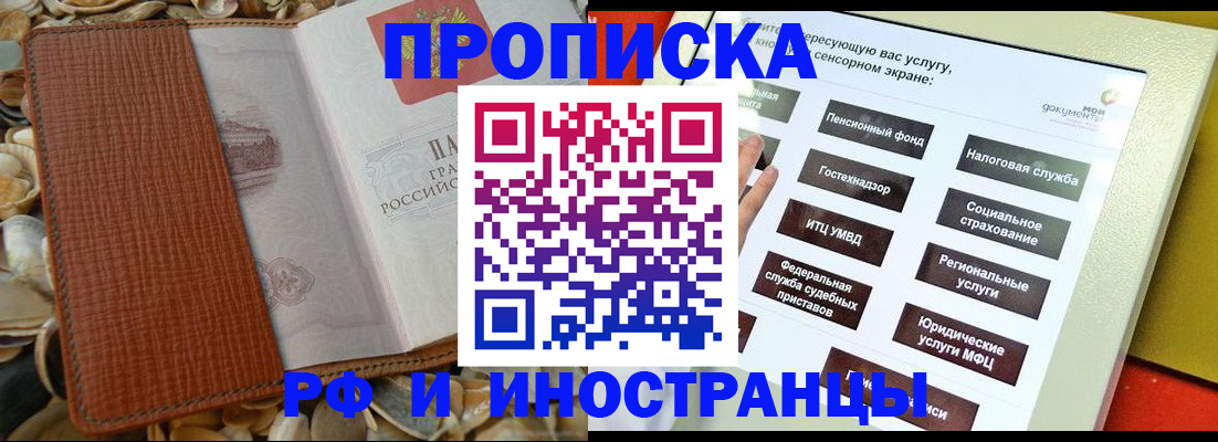 регистрация для школы в Махачкале