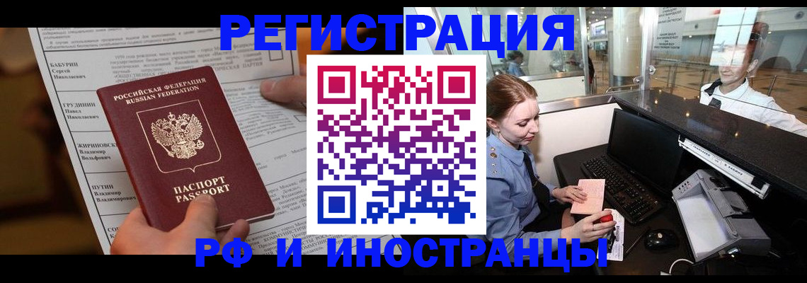 пропишу в квартире в Махачкале